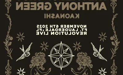 Hail The Sun